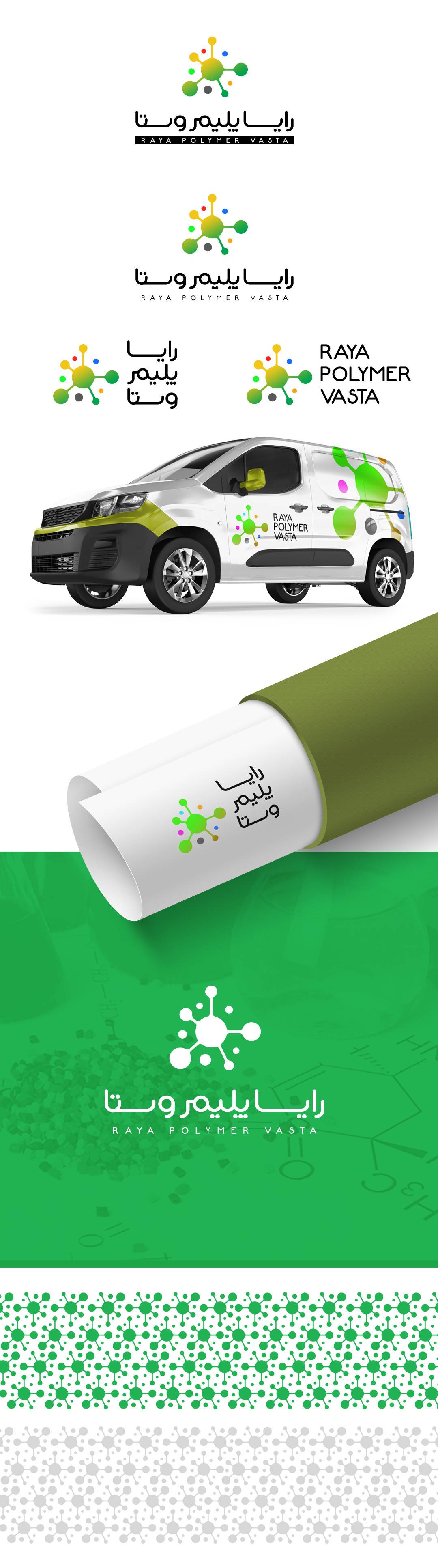 طراحی لوگوی رایا پلیمر وستا ۲